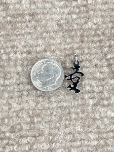 Chinese Love Symbol Silver Charm
